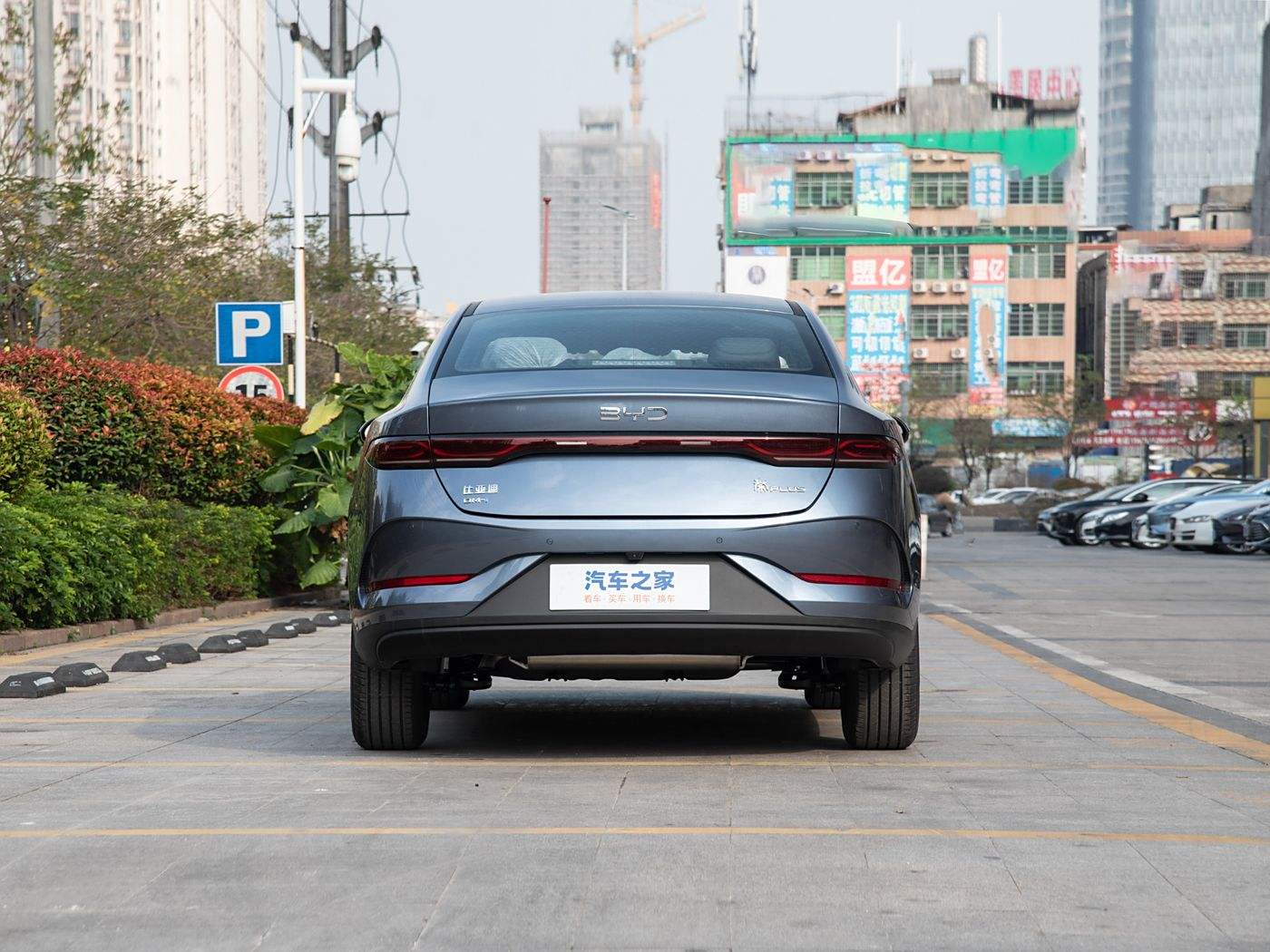 Voiture électrique 2025 BYD Qin PLUS DM-intelligente