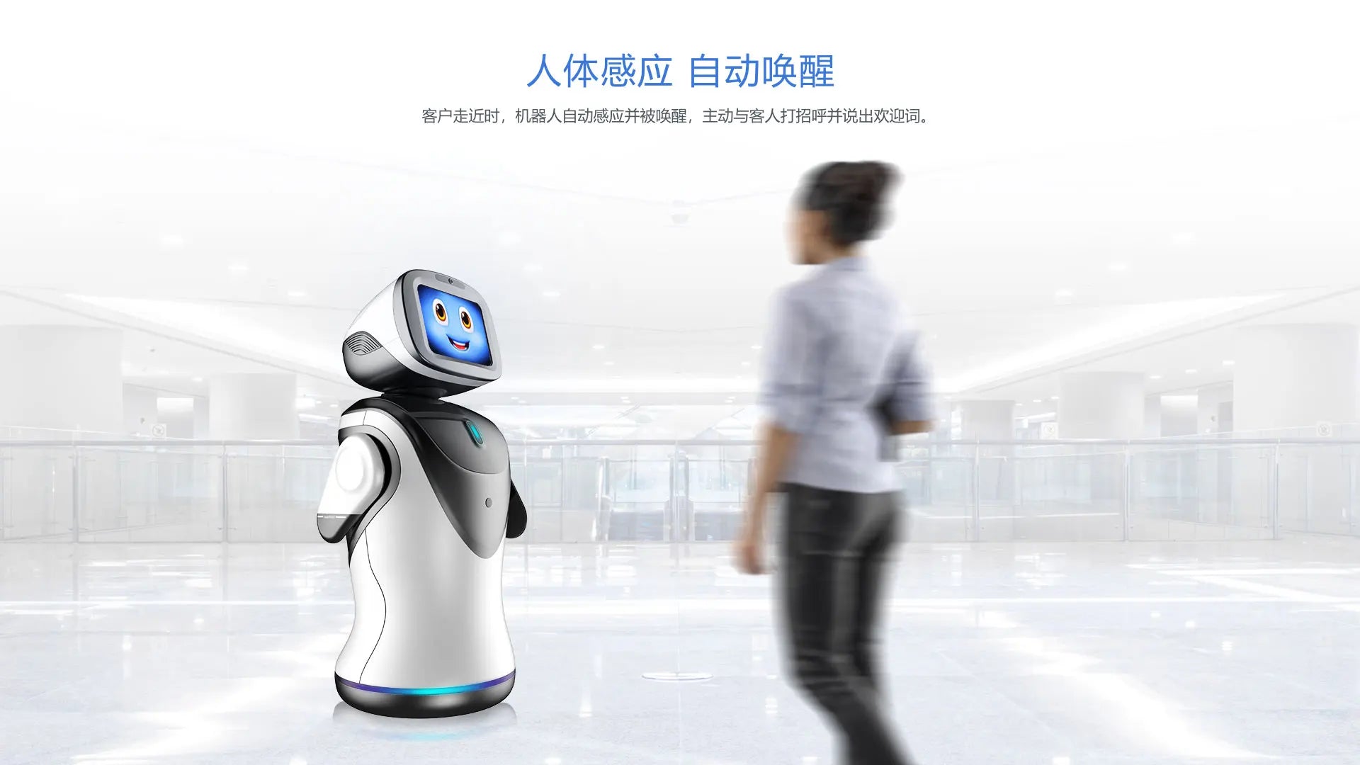 Robot d'Accueil IA Guidé – Service de Livraison Automatique